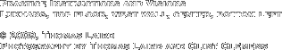 Practice Instructions and Visions 