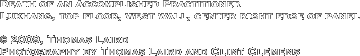 Death of an Accomplished Practitioner 